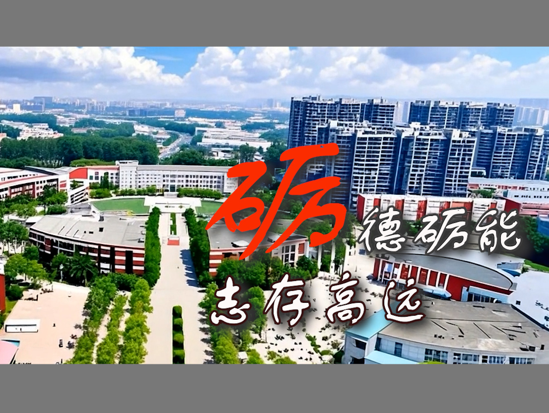 太阳成集团122ccvip简介（视频）